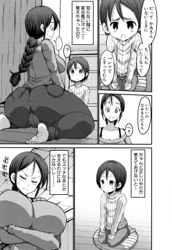 Page 35 of Mama Zukushi