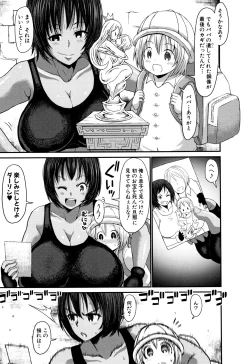 Page 93 of Mama Zukushi