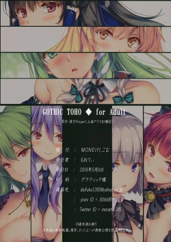 Page 17 of GOTHIC TOHO for Adult