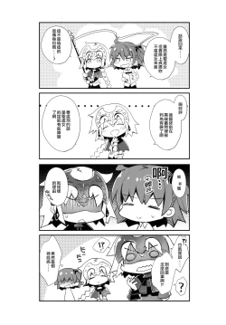 Page 19 of Oratio Dominica