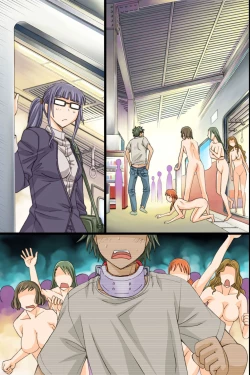 Page 75 of Itsudemo Dokodemo Onnanoko Ni Kodane Wo Chunyusuru Koto Ga Mitomerareta Sekai