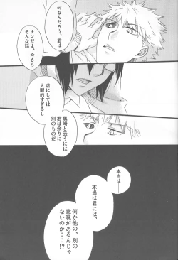 Page 41 of Chase the Day & Night