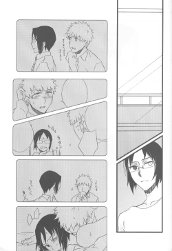 Page 9 of Chase the Day & Night