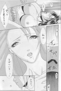 Page 20 of Stand by me