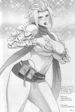 Page 27 of Stand by me