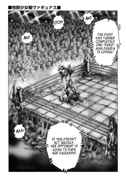 Page 101 of Seijuu Shoujo Sen Vaginass Kanzenban3