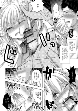 Page 51 of Gekkan Web Otoko no Ko-llection! S Vol. 27