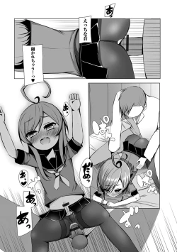Page 77 of Gekkan Web Otoko no Ko-llection! S Vol. 27