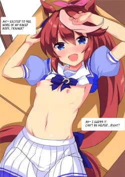 Page 2 of Hop Step Dancing Junbigou