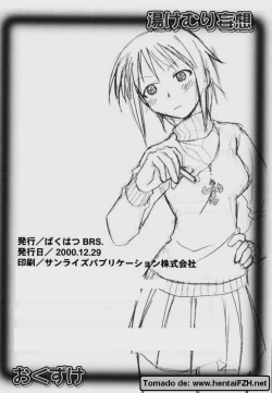 Page 26 of Yukemuri Mousou