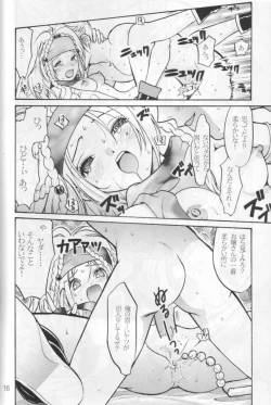 Page 15 of Hipelekiban