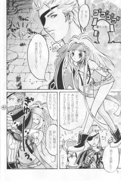 Page 7 of Hipelekiban