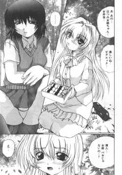 Page 101 of Kyoudai Renka 5