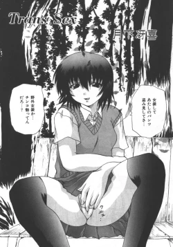 Page 102 of Kyoudai Renka 5