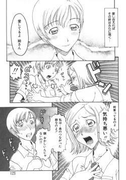 Page 123 of Kyoudai Renka 5