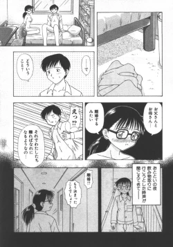 Page 71 of Kyoudai Renka 5