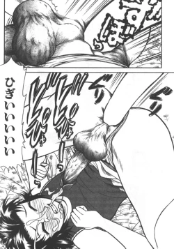 Page 91 of Kyoudai Renka 5