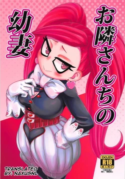 Page 1 of Otonarichi no Osanazuma