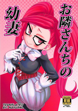 Download Otonarichi no Osanazuma