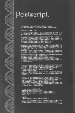 Page 41 of Kokui no Seibo - Garde d'enfants de noir