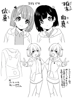 Page 100 of AV Senmon Gakkou e Youkoso! Ch. 1-4