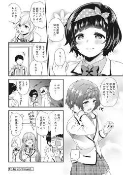 Page 49 of AV Senmon Gakkou e Youkoso! Ch. 1-4
