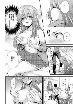 Page 58 of AV Senmon Gakkou e Youkoso! Ch. 1-4