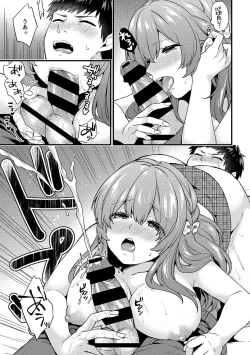 Page 63 of AV Senmon Gakkou e Youkoso! Ch. 1-4