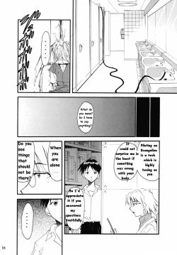 Page 32 of RE-TAKE 2