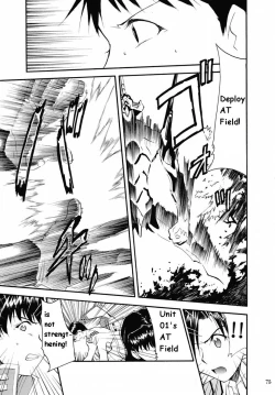 Page 73 of RE-TAKE 2