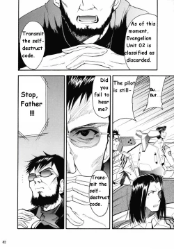 Page 80 of RE-TAKE 2