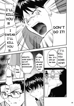 Page 81 of RE-TAKE 2