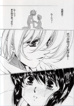 Page 102 of Urushihara Satoshi Illustration Shuu Sigma