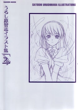Page 2 of Urushihara Satoshi Illustration Shuu Sigma