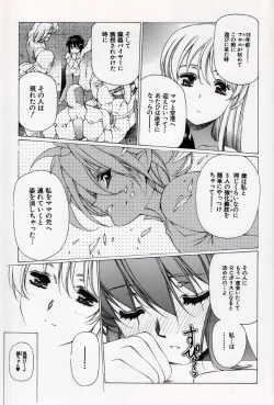 Page 93 of Urushihara Satoshi Illustration Shuu Sigma