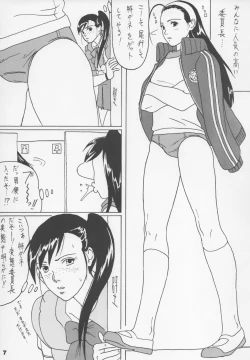 Page 6 of HJ.BAYNHAM Kikan PD Sairokushuu