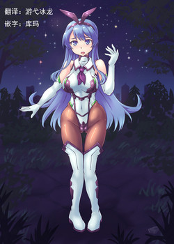 Download Osananajimi Heroine Akuochi