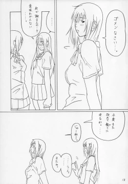 Page 13 of PD Vol. 1