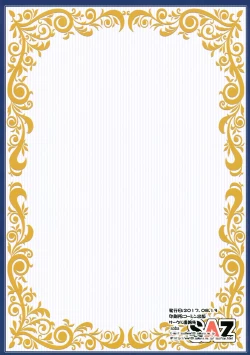 Page 18 of Hodasare Sugite Tatenai no!