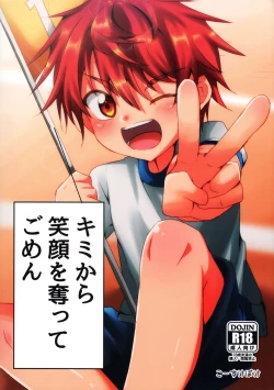 Page 1 of Kimi kara egao o ubatte gomen