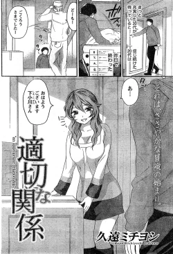 Page 35 of Monthly Vitaman 2009-02