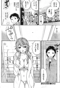 Page 53 of Monthly Vitaman 2009-02