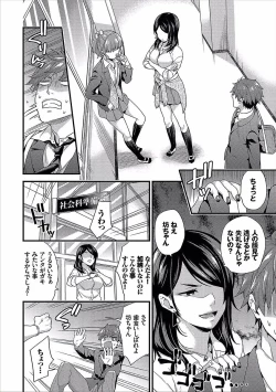 Page 26 of Shujuu Complex