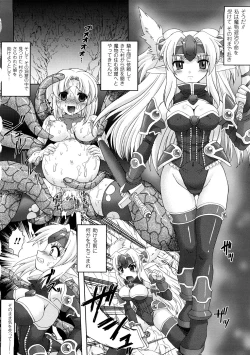 Page 123 of Shokushuu Injoku Vol.1