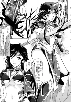 Page 28 of Shokushuu Injoku Vol.1