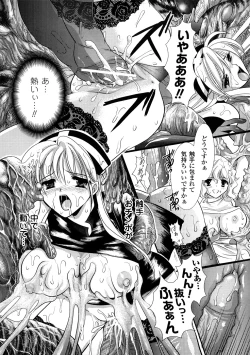 Page 80 of Shokushuu Injoku Vol.1