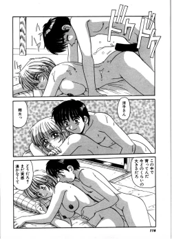 Page 114 of Gokujyou Paradise 2