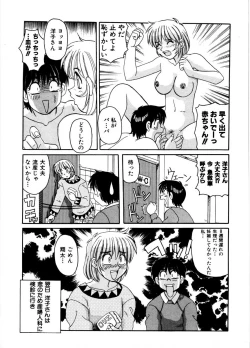 Page 115 of Gokujyou Paradise 2