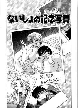 Page 118 of Gokujyou Paradise 2