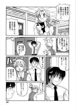 Page 119 of Gokujyou Paradise 2